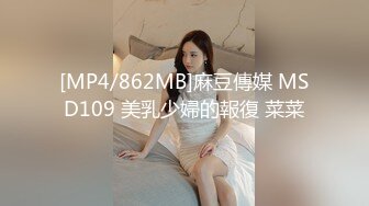 [MP4/528MB]皇家華人 RAS102 NTR姊妹丼女高中生的誘惑