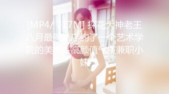 [107NTTR-057] 憑依バカッター テンション爆上げ！！！！！ 2億%悪ふざけwwwww 女も男もコンビニも全部ぶっ壊す！！！！！ エクストリーム後編 渚みつき