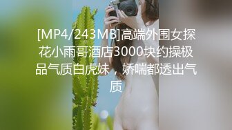 《超强☛绿帽✅淫妻泄密》露脸才是王道！推特极品反差网红御姐【香菇】不雅私拍~粉丝联谊群交会换妻群P各种淫乱  新帖标志 (3)