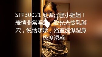 [MP4/ 389M] 大奶少妇 身材真心好 穿着漏奶情趣被大肉棒无套输出 要想马儿跑得快