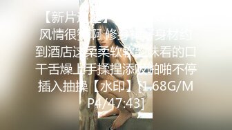 【新片速遞】 ✨【绿帽奴】先给女友全裸spa再一起3p享受女友的淫荡小穴[285MB/MP4/29:06]