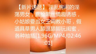 最近非常火，人气NO.1的超级清纯爆乳美腿才女