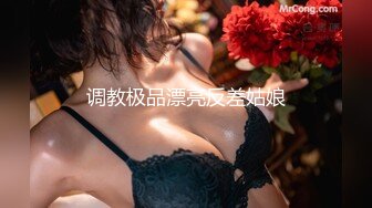 [MP4/ 1.4G]&nbsp;&nbsp; 极品稀缺打PK吗？漂亮美乳姐妹花 专门找人打PK 输了插逼的那种 漂亮美乳 小穴还挺粉