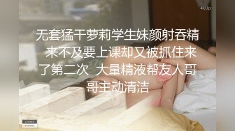 眼镜男约了个蓝衣妹子酒店TP啪啪，连体情趣网袜黄狗撒尿姿势舔蛋猛操