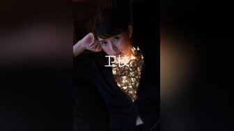 【极度淫骚美少妇】『上篇』情趣项圈手铐！带着绑带玩弄骚穴吸吮大屌一脸享受爆操嫩穴尿尿在嘴里