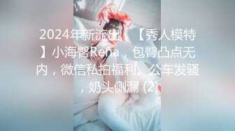 MDHG0004 麻豆传媒 这个面试有点硬 女优私密档案 高冷甜美傻气大姐 宋南伊