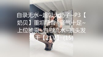 全网极品大美女~满屏大长腿~奶子圆又挺无毛一线天红底高跟~掰穴大口吃鸡掰腿后入劲爆啪啪