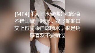 推荐！校花女神又被干了~小妹妹主动骑乘套弄还不过瘾，自己用跳蛋自慰，绝对精彩，，不要错过！