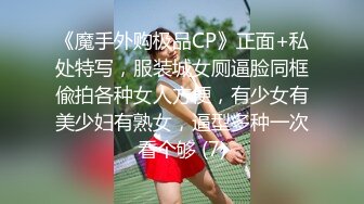 【网曝门事件】东方国际气质美女经理酒醉被上司带宾馆各种玩操自拍流出 原版私拍146P 高清1080P原版无水印