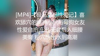 [MP4/ 3.43G] 极品淫荡娇娃跟小哥酒店激情啪啪直播，无毛白虎逼活棒棒哒，还玩乳交