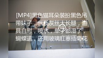 [MP4]边打电话边舔屌 ！顶级肉丝美腿 ！拨开丁字裤后入爆操 ，前面插嘴后面假屌插穴 ，站立扶腰后入