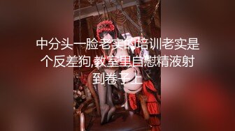 极品娇小淫妻被绿帽老公献祭黑屌猛男性爱甄选 各种姿势猛操 老公乱入3P 高清720P