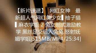 【最新性爱泄密2021】漂亮华裔人妻被渣男法国丈夫与朋友淫荡3P性爱私拍流出 骑乘怼操