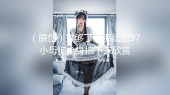 【全網精品福利】⭐⭐⭐ 【核彈巨乳】E嫂的秘密花園!【家有e妻】開年最新VIP福利～稀缺資源值得收藏 (3)