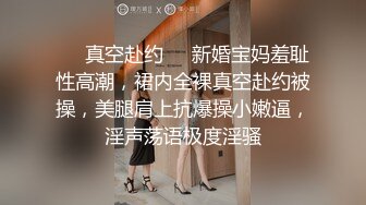 ★☆震撼福利☆★邪恶三人组酒店迷翻美女老师各种姿势啪啪完整版 (7)