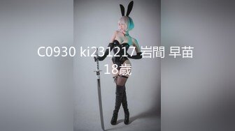 kcf9.com-高颜灰丝高跟伪娘 在家对着镜子自己撸棒棒 表情很享受 射了满满