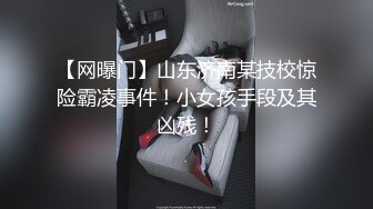 【精品CD】私房流出❤️极品无内！屁股坐镜头！超级极品美女没穿内内美逼被偷_窥2V