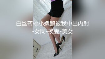 韩风性感女郎 样样精通