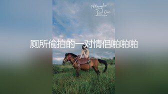 “一对贱货骚母狗”粗口淫秽对话，极品绿帽癖夫妻【半梦S】换妻群泄密，夫妻二人合力SM调教一对夫妻互操互绿