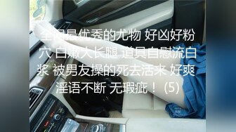 [MP4/2.0GB] 《震撼秘泄密》第三期贴吧换图区流出前女友分手后被渣男曝光大量不雅自拍36套各种表里不一美女反差婊基本都有露脸366P158V