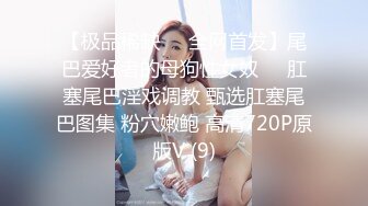 后入00后中戏校花小妹妹