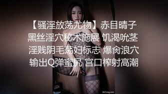 【腿控福利】新加坡OL反差闷骚女「林啾啾」OF私拍 丝袜高跟美腿自慰，衣帽间大尺度私拍