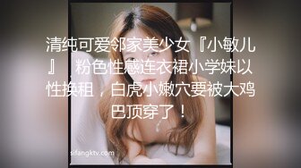 麻豆传媒最新出品MSD-050诱人女教师欲火难耐