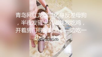 最新推特知名00后爆乳小骚母狗-玥儿