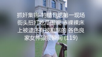 STP28239 超棒身材御姐【火乔】翘臀美腿，塞着棉棒自慰，掰穴揉搓开档黑丝，水晶假屌磨蹭洞口