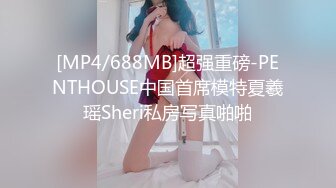 对白精彩龙珠SAMA夫妻秀老婆戴着眼镜穿着黑丝特别骚