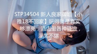 【暗访足疗】勾搭极品女技师 调情漫游 后入啪啪 (5)