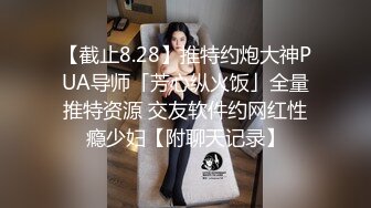 老公好棒好舒服主人还要”对话淫荡，嫩妹调教大神【算啊会】美乳粉屄小美女被开发成纯纯小母狗，饥渴淫叫的样子好刺激 (3)