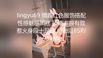 lingyu69 情趣红色服饰搭配性感魅惑黑丝 娇媚丰腴有致惹火身段十足动人呈现[85P/959M]