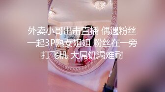 [2DF2] 网红脸极品性感大美女和胖哥吃过晚饭后把他带到自己家中啪啪,最后趴在屁股上冲刺时把美女干高潮了,叫床真厉害[MP4/115MB][BT种子]