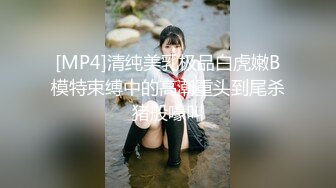 最新强推，网美推车OnlyFans极品女M母狗变态人妻ann私拍，NTR老公3P双飞多人淫乱主打一个刺激 (8)