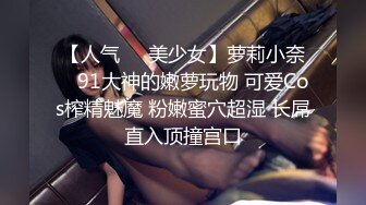 美女家里的水龙头坏了??找来维修工专业疏通下水道-女神菲菲