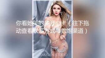 和大三性感女神约 水多 胸大 逼紧