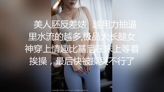 SM调教的翻车现场！M男被黑丝高跟S女调教实在受不了 直接上手与其干架的爆笑名场面！