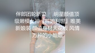 -出轨的某中学校长老婆【操人诛心】看着贤良淑德模样 居然搞3P