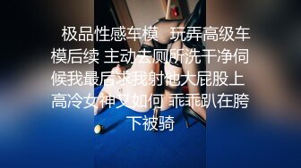 顶级女神来袭，九分超高颜值19岁美少女，道具插逼，水都流到沙发上了啊