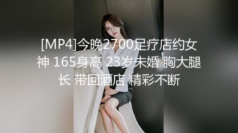 [MP4/1.45GB] 白皙眼镜御姐范妹子，女上位和头套男啪啪无套操逼，一线天粉嫩干净