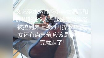 Mosaic 妮塔看到陌生小鲜肉居然答应无套还中出