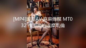 高能预警，比女人还抚媚，网红脸高颜值，济南T娘【小熙】最新付费，身材一举一动完全是个女人 (1)