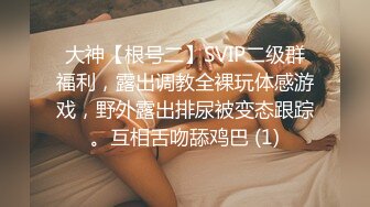 希威社内部资料小新白带拉丝特写私拍