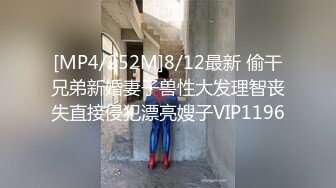 [在线]继雪梨枪之后又一个很屌的美女主播一次PK3个肉男嘴上牛逼最后被八两哥的屌征服了