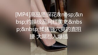 【新片速遞 】&nbsp;&nbsp;蜜桃影像传媒 PMC399 淫欲神棍骗色信女流年改运 倪菀儿【水印】[328MB/MP4/26:23]