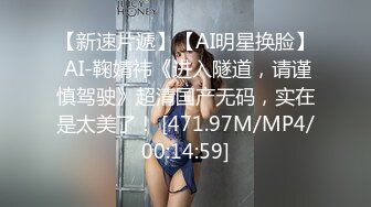 国产麻豆AV 爱豆 MAD011 玉女心经 新人女优 陈可心