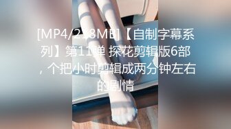 [MP4/ 2.04G]&nbsp;&nbsp;爸爸草烂我颜值不错的小妞开档黑丝情趣跟小哥激情性爱，让小哥草了骚穴草菊花干到冒白浆