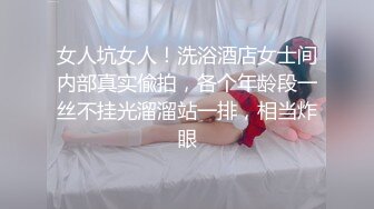 餐厅女厕多角度偷拍高跟美女逼洞让眼镜小伙给搞大了