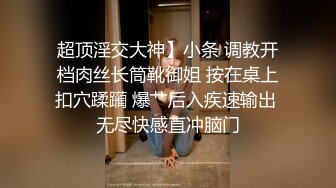 99蜜桃臀女友无套后入